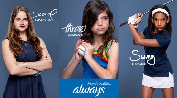 always-like-a-girl-brand advertising example