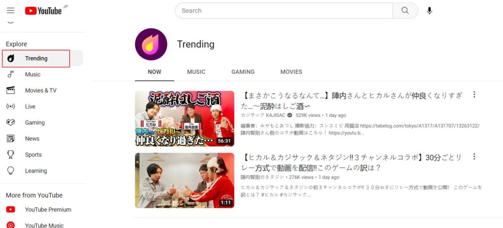 trending tab on youtube